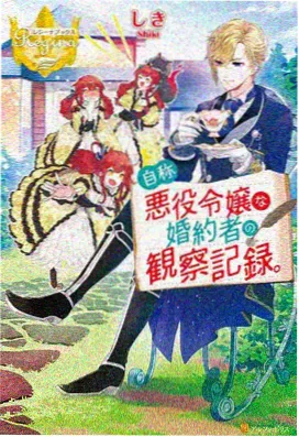 熊出没之重返地球